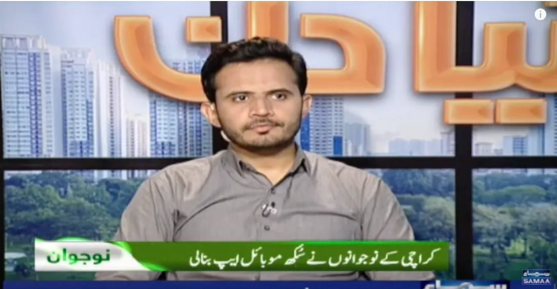 Archived screenshot of Sukh appearing on Samaa television